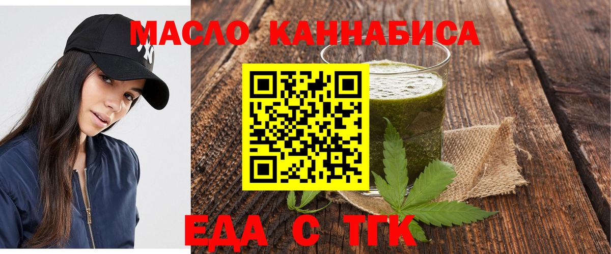 Canna-Cookies конопля  Вход с VPN  Кореновск 