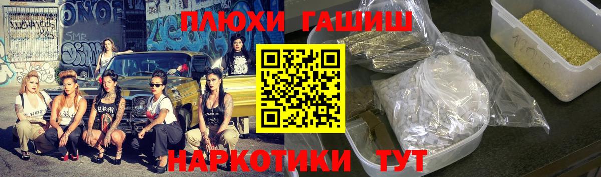 Гашиш хэш Кореновск
