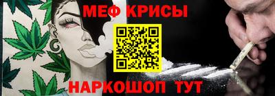молекула духа Коммунар