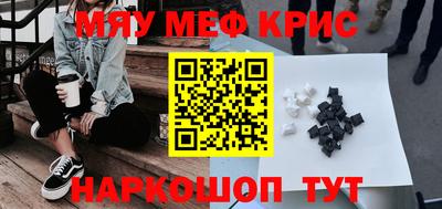 молекула духа Коммунар