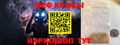 молекула духа Коммунар