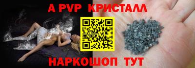 мет Комсомольск-на-Амуре