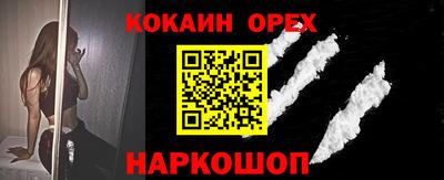 винт Конаково