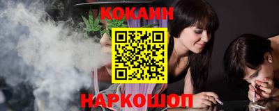 молекула духа Коммунар
