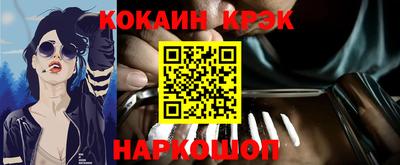мет Комсомольск-на-Амуре