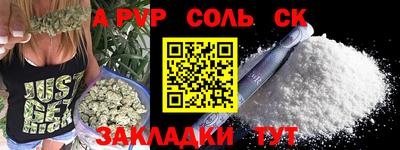 мет Комсомольск-на-Амуре