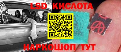 молекула духа Коммунар