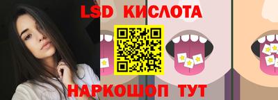 мет Комсомольск-на-Амуре