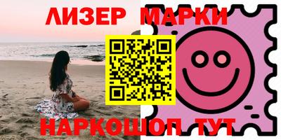 мет Комсомольск-на-Амуре
