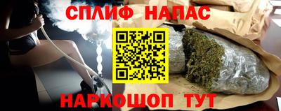 молекула духа Коммунар