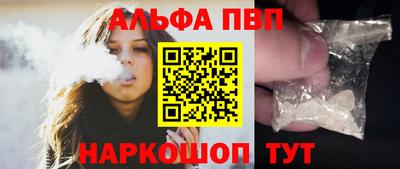 мет Комсомольск-на-Амуре
