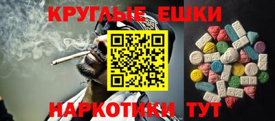 молекула духа Коммунар
