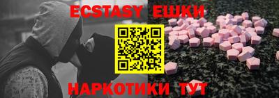 молекула духа Коммунар