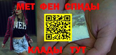мет Комсомольск-на-Амуре