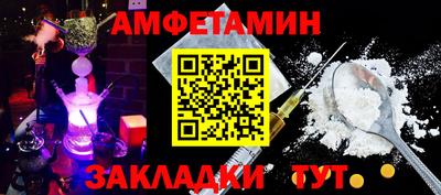 молекула духа Коммунар