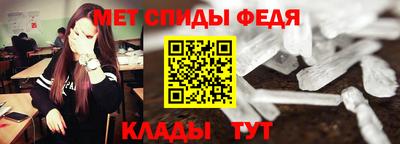 молекула духа Коммунар