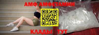 молекула духа Коммунар