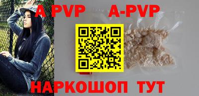 винт Конаково