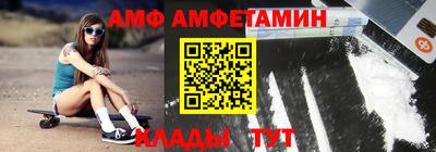 молекула духа Коммунар