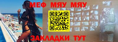 мет Комсомольск-на-Амуре