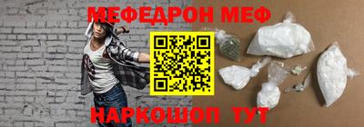 молекула духа Коммунар
