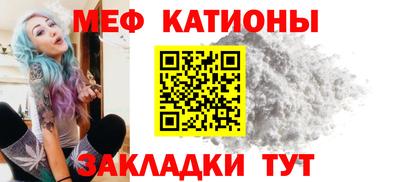 мет Комсомольск-на-Амуре
