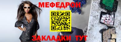 мет Комсомольск-на-Амуре