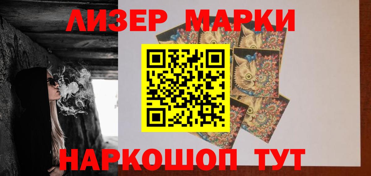LSD-25 экстази ecstasy Кореновск