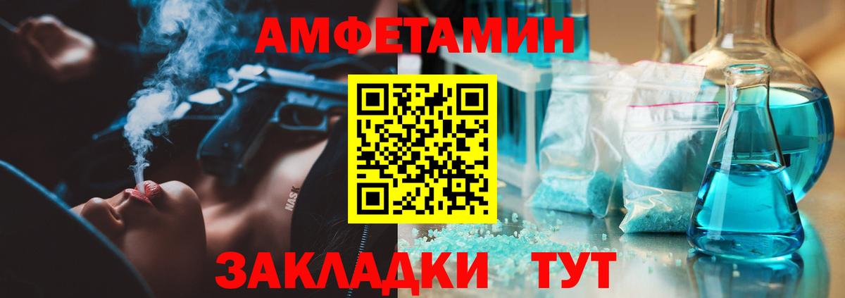 Первитин пудра Кореновск