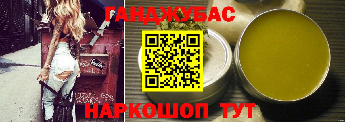 Шишки марихуана SATIVA & INDICA Кореновск
